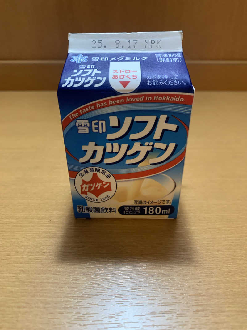 だぶあめさんの知床ノーブルホテルのサ活写真
