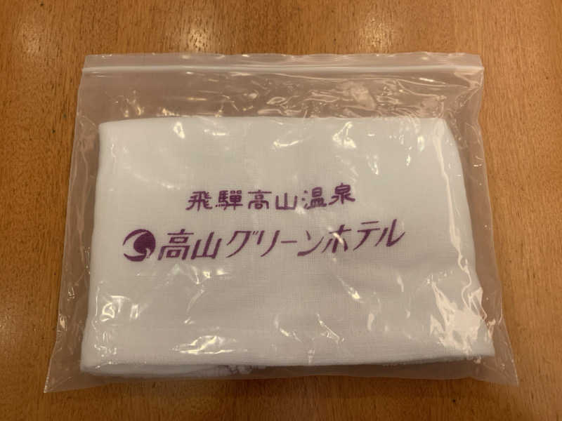 だぶあめさんの高山グリーンホテルのサ活写真