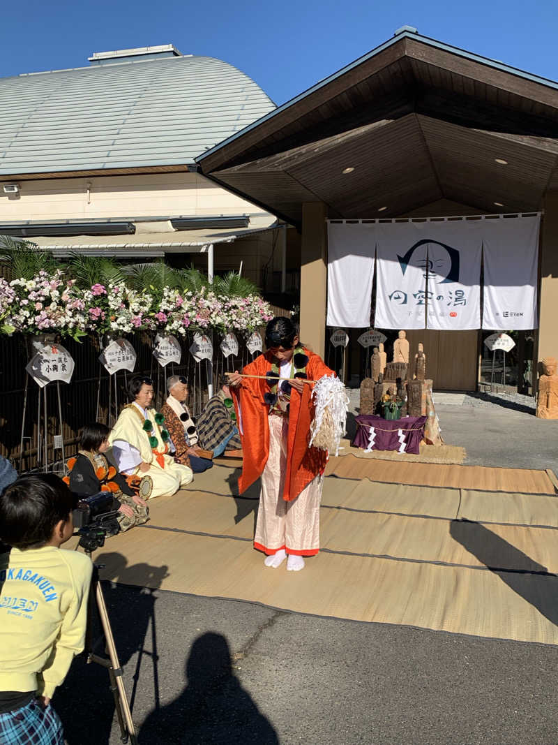 だぶあめ@元むーんらいとさんの子宝温泉 円空の湯のサ活写真