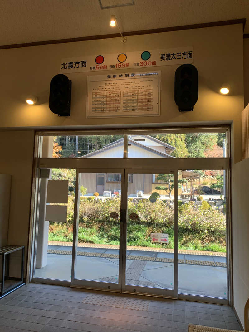 だぶあめ@元むーんらいとさんの子宝温泉 円空の湯のサ活写真