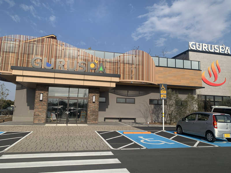 だぶあめさんの松阪温泉GURUSPAのサ活写真