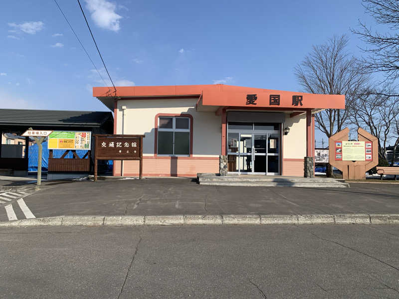 だぶあめさんのオベリベリ温泉 水光園のサ活写真