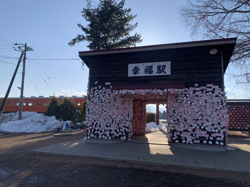 だぶあめさんのオベリベリ温泉 水光園のサ活写真