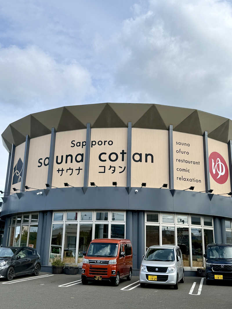 あっくんさんのサウナコタンサッポロのサ活写真