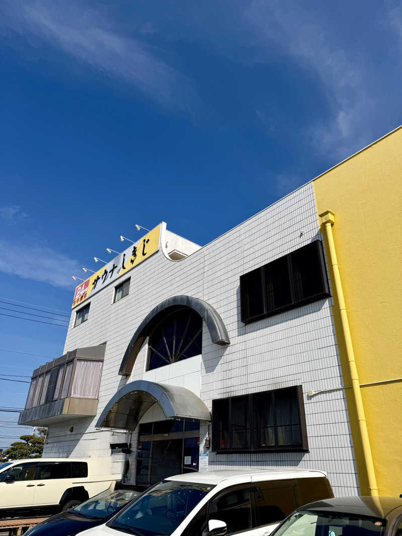 あっくんさんのサウナしきじのサ活写真