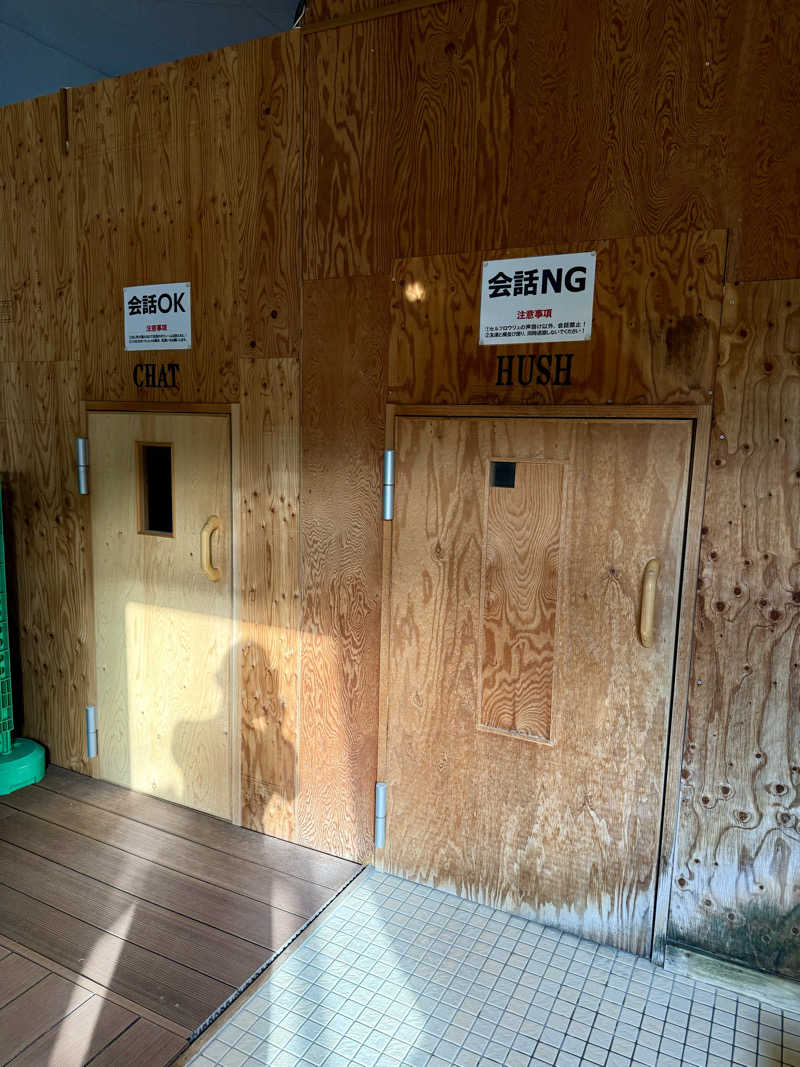 あっくんさんのSAUNA グリンピアのサ活写真
