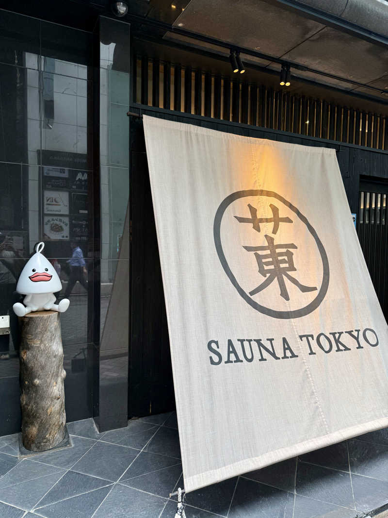 あっくんさんのサウナ東京 (Sauna Tokyo)のサ活写真