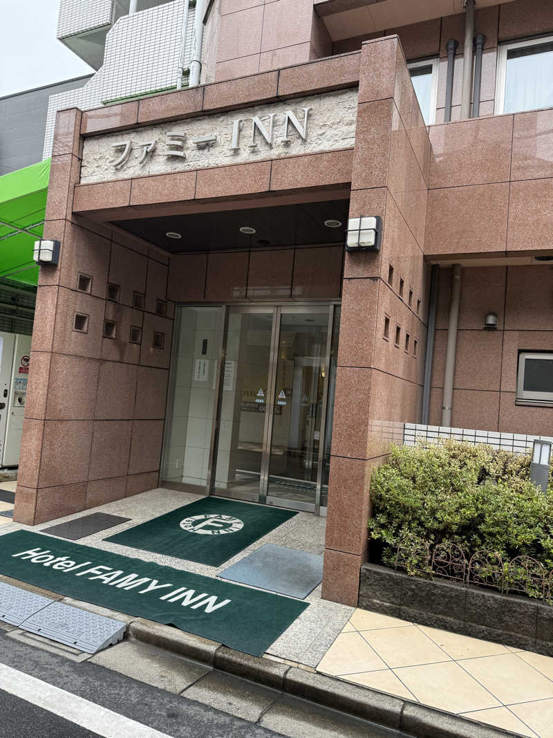 あっくんさんのホテルファミーINN 錦糸町のサ活写真