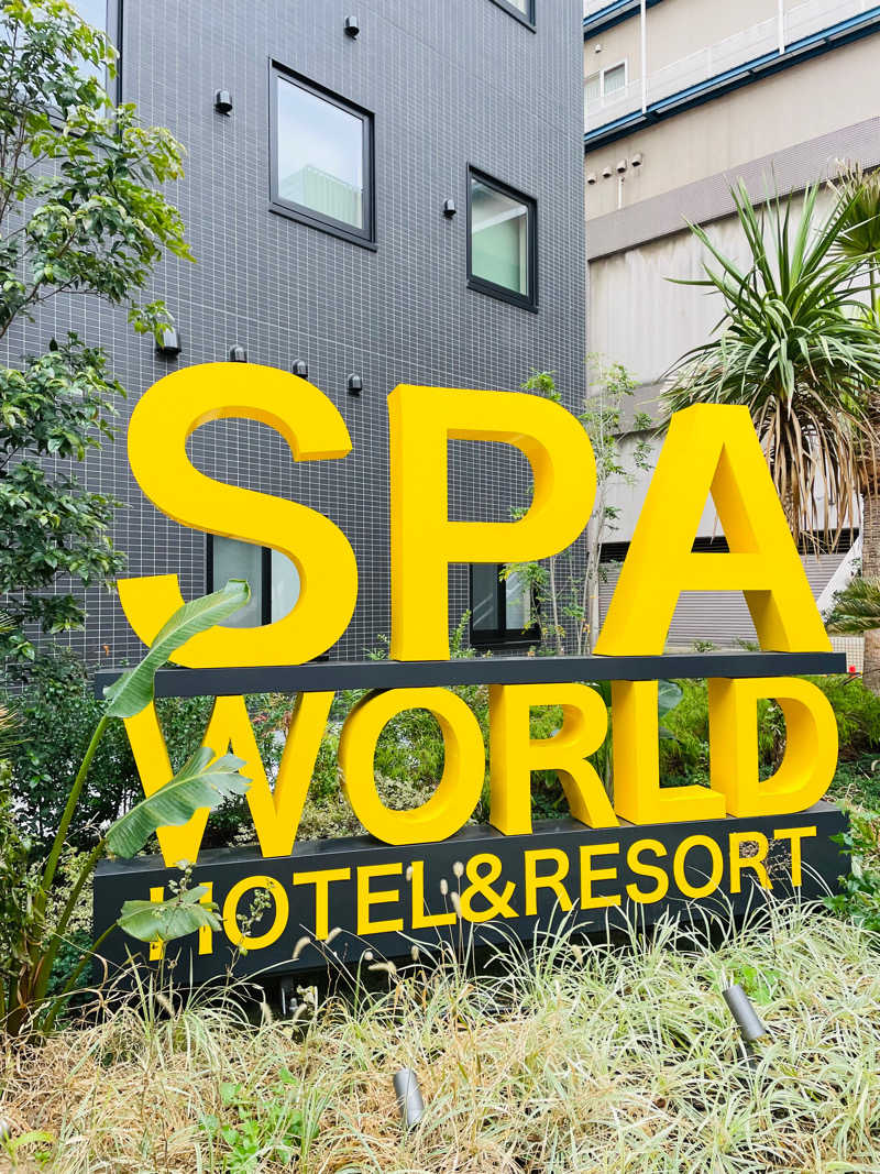 はらーにさんのSPAWORLD HOTEL&RESORTのサ活写真