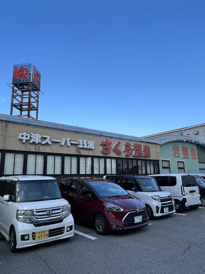 Toki craftさんのさくら温泉のサ活写真