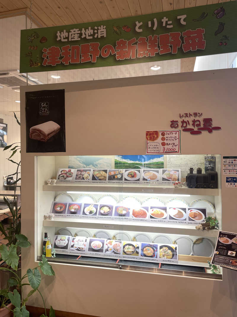 Toki craftさんの津和野温泉なごみの里のサ活写真