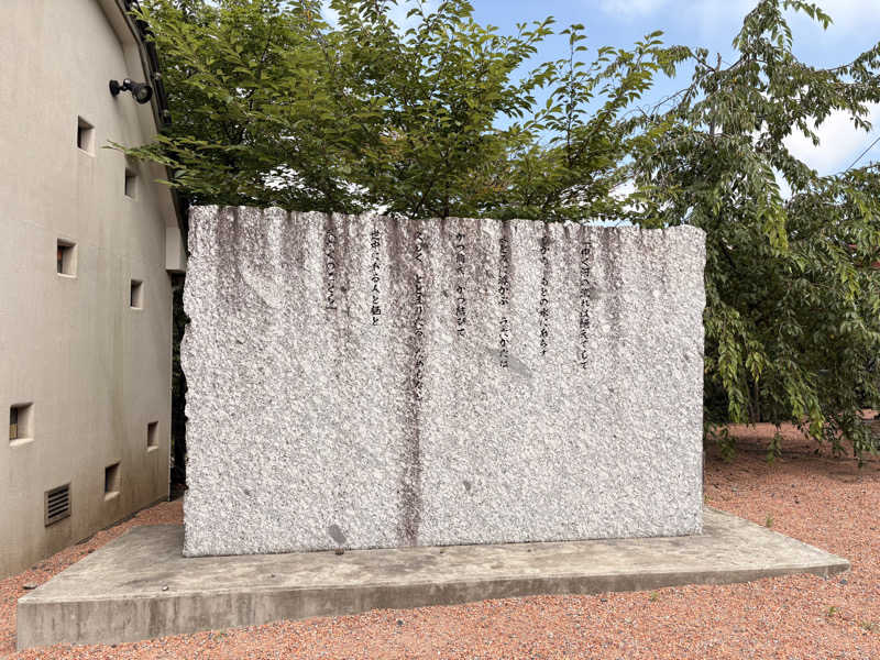 チンピリ8910さんの天然温泉 気楽坊 (御殿場時之栖内)のサ活写真
