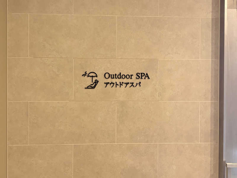 チンピリ8910さんの都ホテル博多のサ活写真