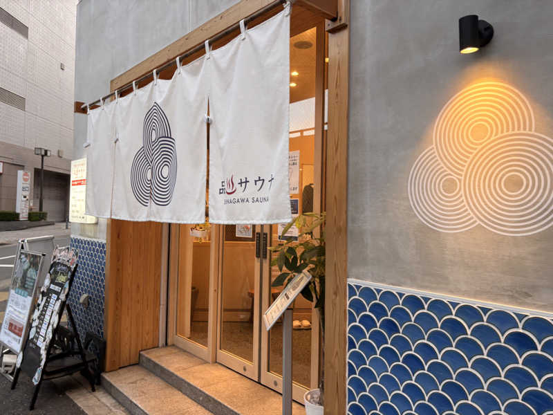 チンピリ8910さんの泊まれるサウナ屋さん 品川サウナのサ活写真