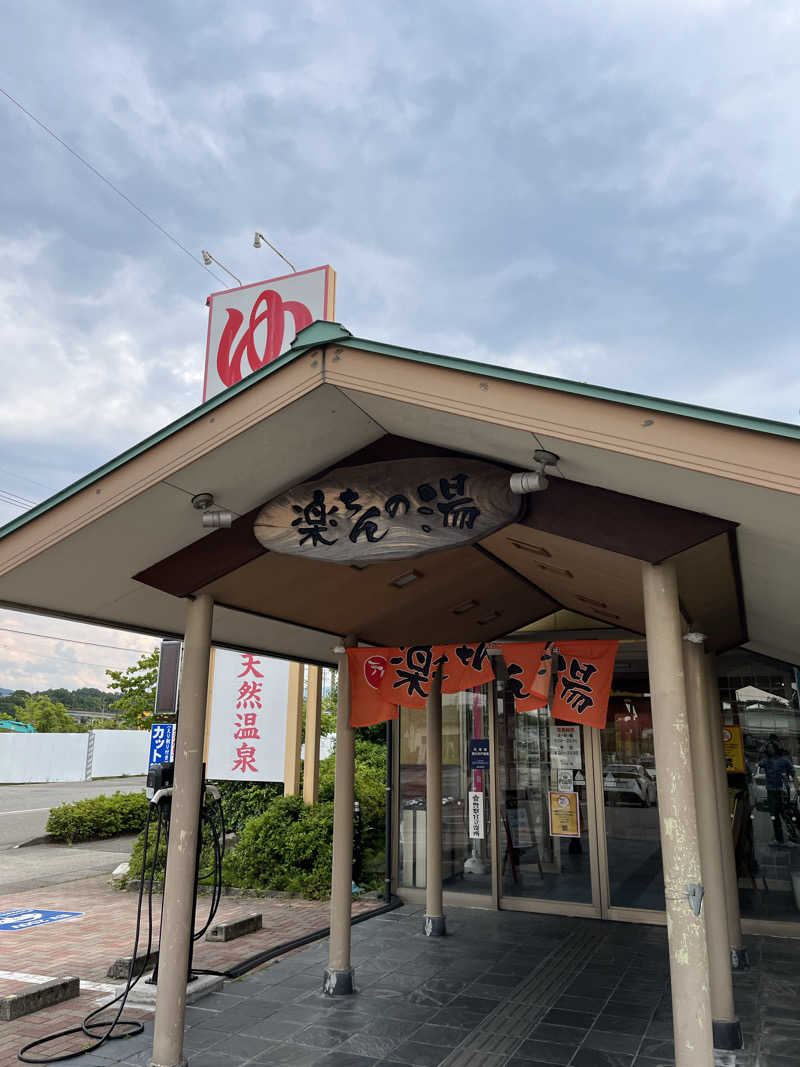 kurokayさんの大桑おんま温泉 楽ちんの湯のサ活写真