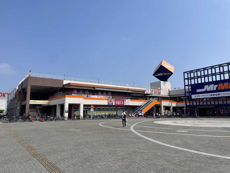 サウニャーさんの天然温泉 湯～ねるのサ活写真