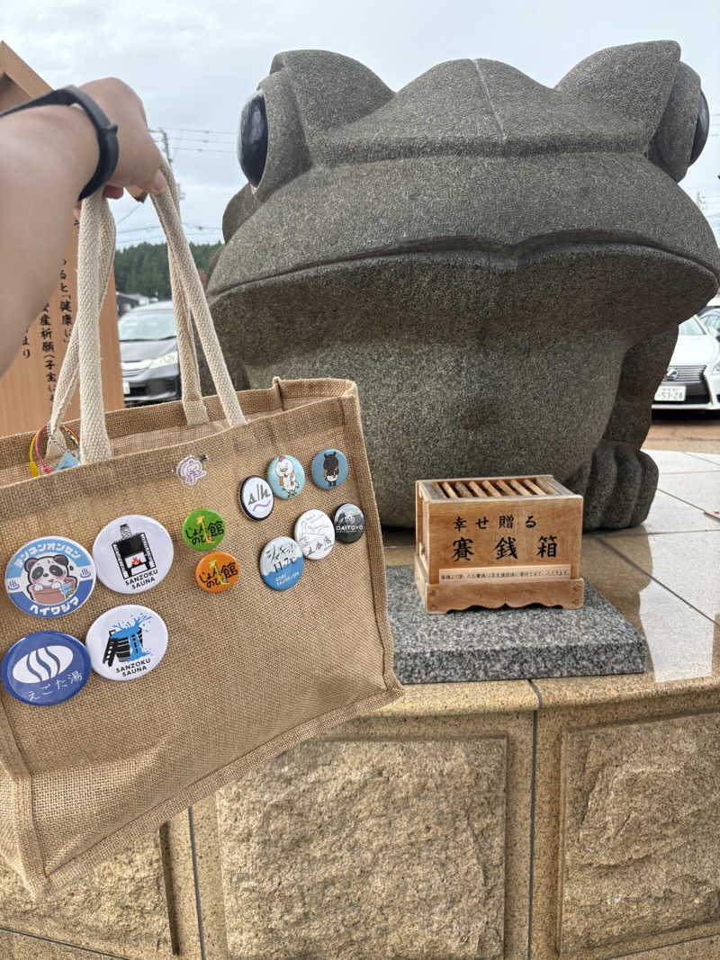 Kaito.Yamaguchiさんの旬食・ゆ処・宿 喜芳のサ活写真