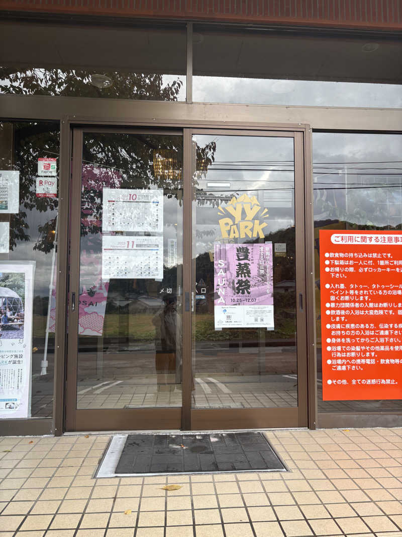 Kaito.YamaguchiさんのやひこYYパークのサ活写真