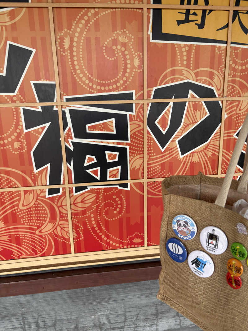 Kaito.Yamaguchiさんの七福の湯 上越店のサ活写真