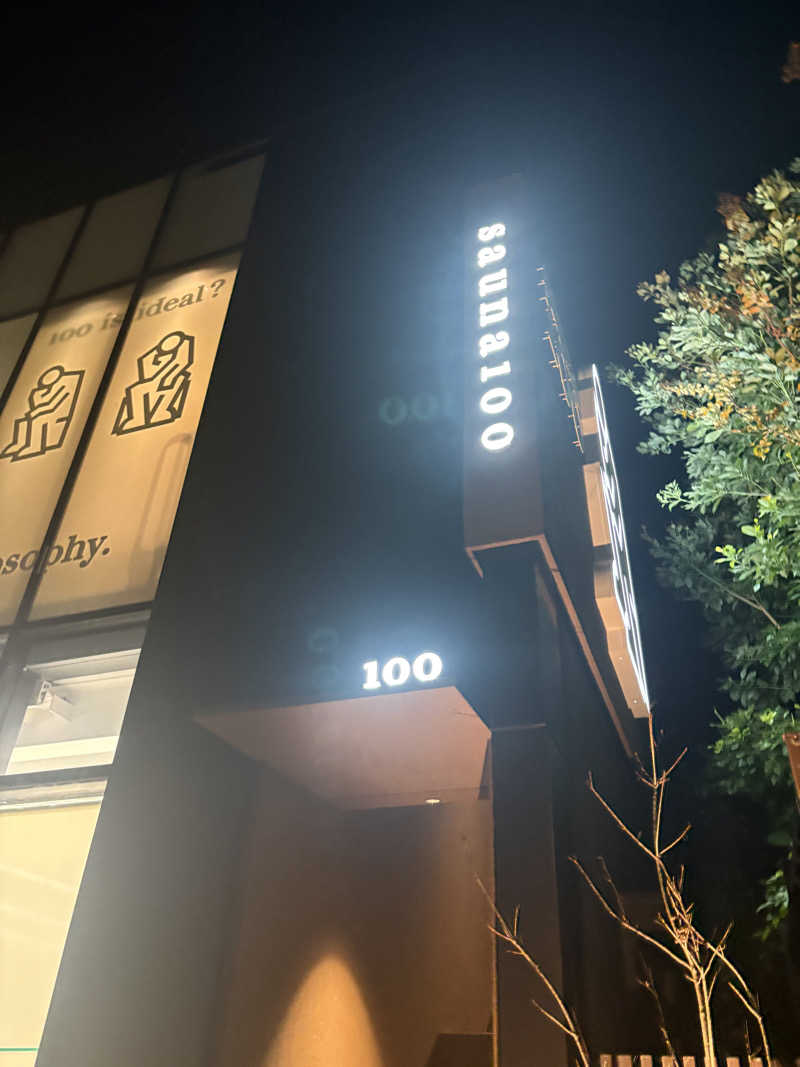 Kaito.Yamaguchiさんのsauna100のサ活写真