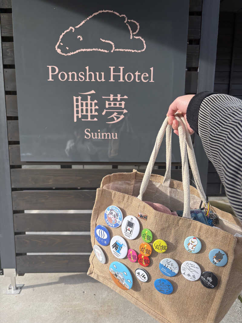 Kaito.YamaguchiさんのPonshu Hotel 睡夢のサ活写真