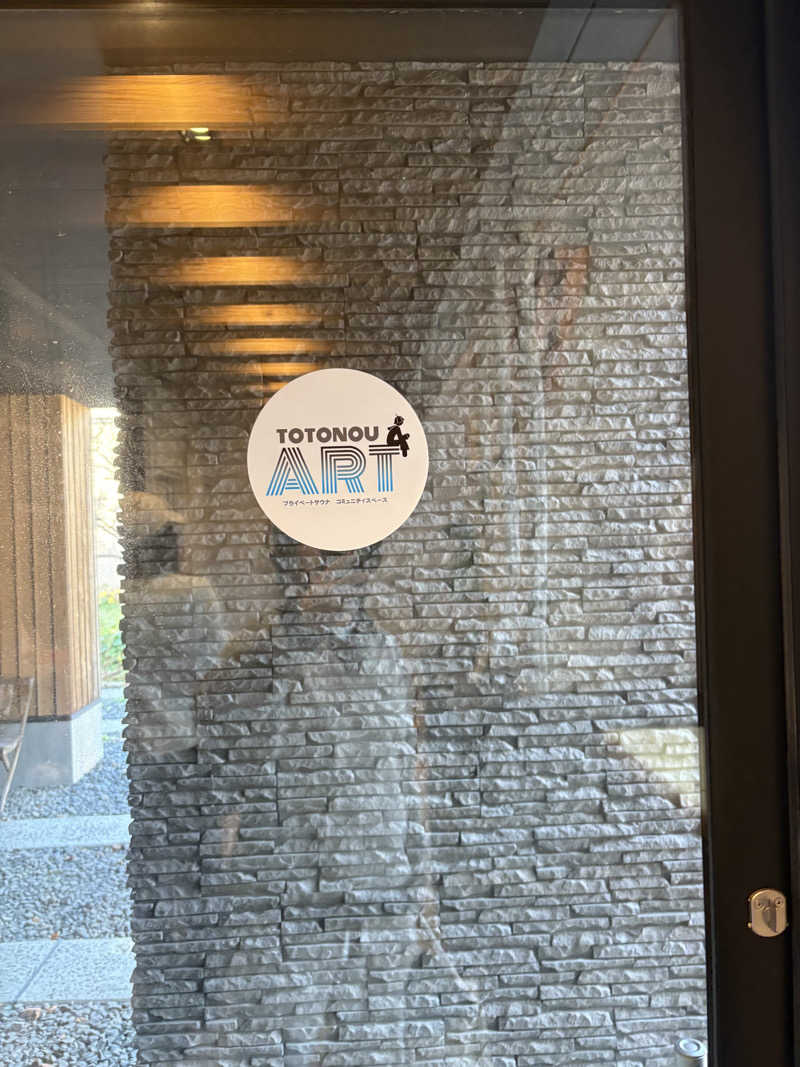 Kaito.Yamaguchiさんのプライベートサウナ ARTのサ活写真