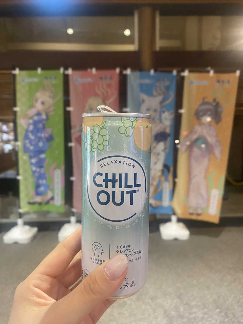 37さんの極楽湯 茨木店のサ活写真