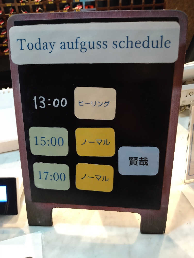 Gunsyuさんのゴールデンタイム高松のサ活写真