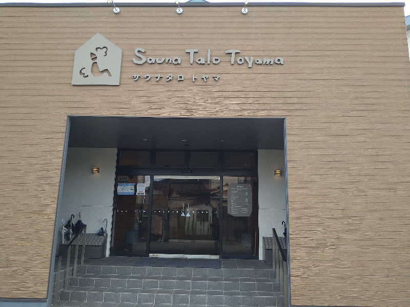 GunsyuさんのSauna Talo Toyama サウナタロトヤマのサ活写真