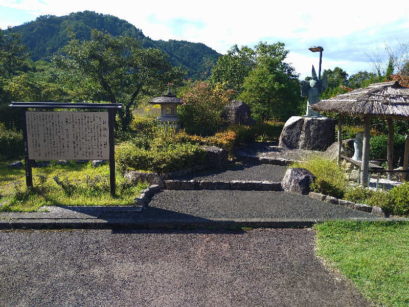 Gunsyuさんの道の駅 願成就温泉のサ活写真