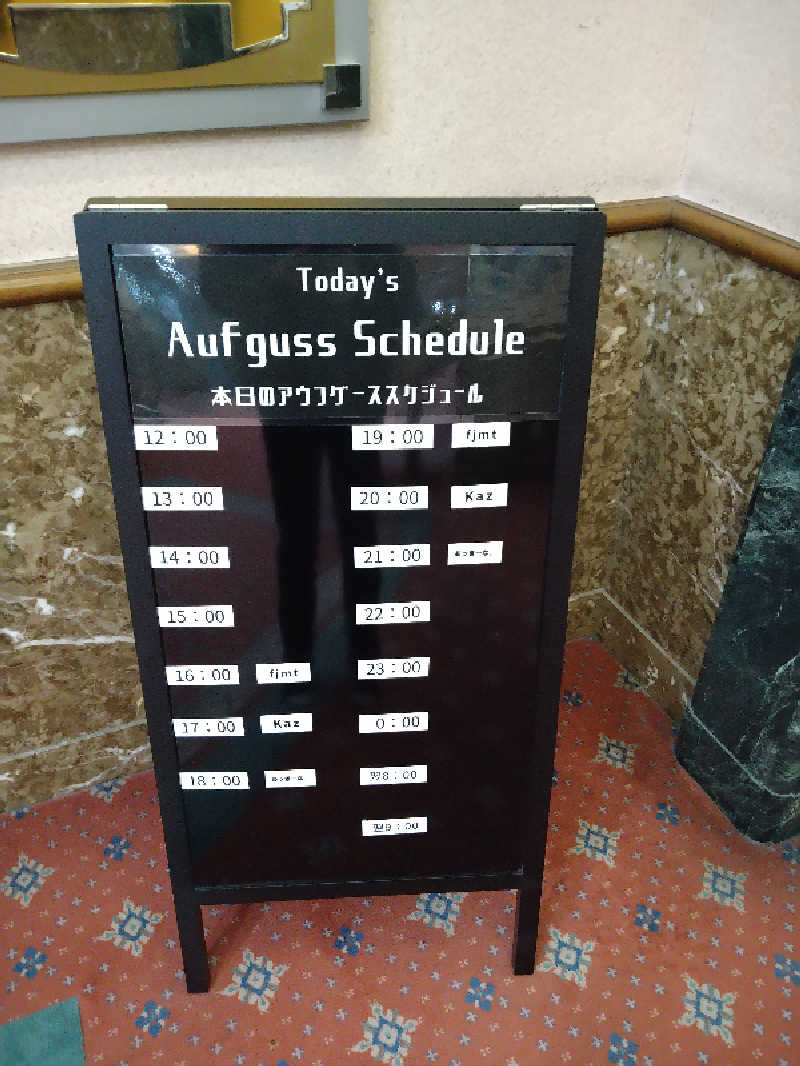 Gunsyuさんのグランドサウナ心斎橋のサ活写真