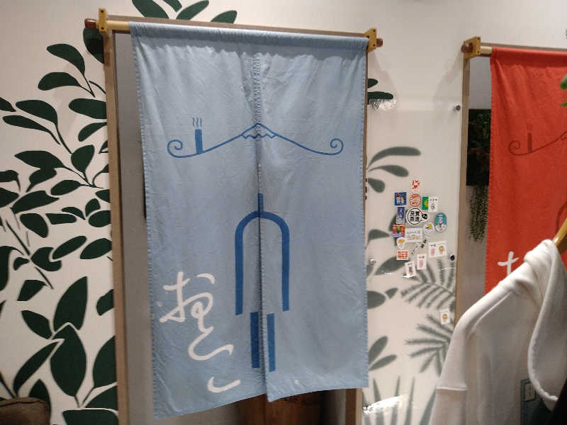 GunsyuさんのCOCOFURO おおみね湯のサ活写真