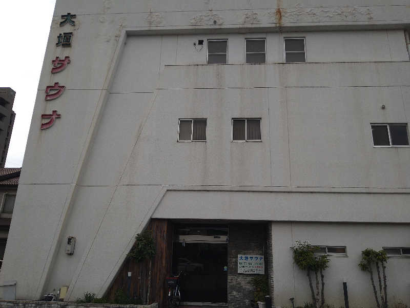 Gunsyuさんの大垣サウナのサ活写真