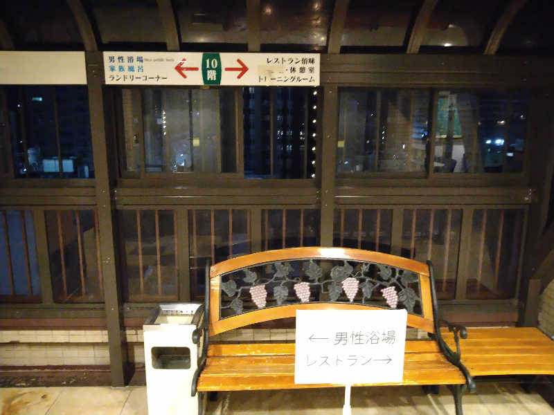 Gunsyuさんのホテルチェックイン松山(ホテル三番町)のサ活写真