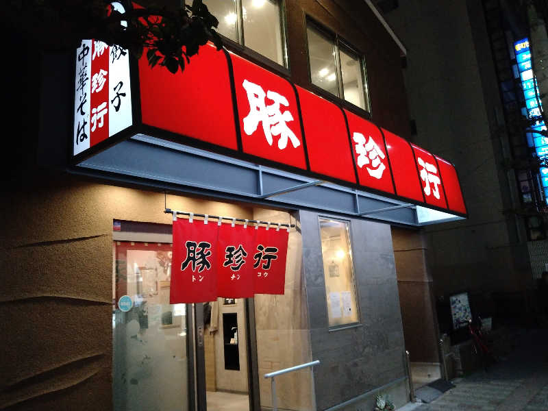 Gunsyuさんのホテルチェックイン松山(ホテル三番町)のサ活写真