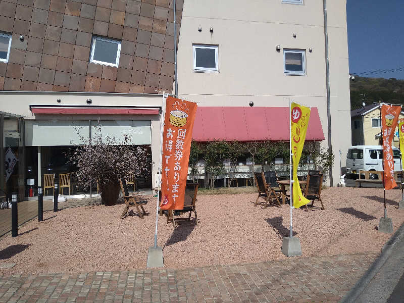 Gunsyuさんの媛彦温泉のサ活写真