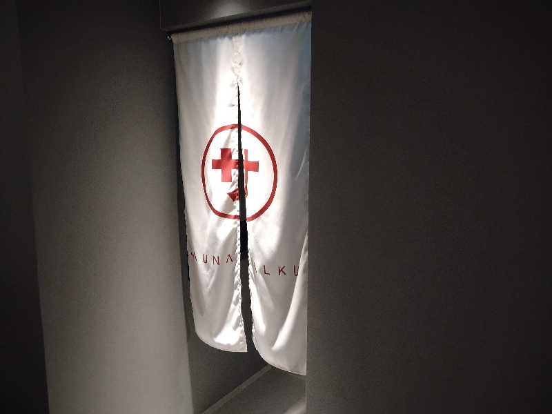 GunsyuさんのSAUNA ALKUのサ活写真