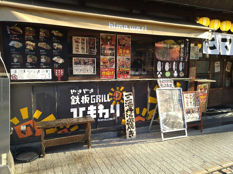 GunsyuさんのSAUNA ALKUのサ活写真