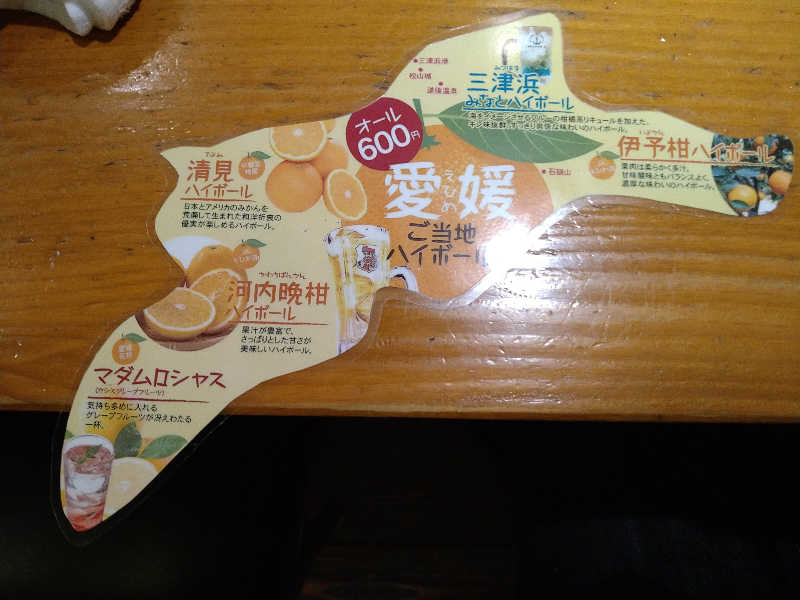 GunsyuさんのSAUNA ALKUのサ活写真