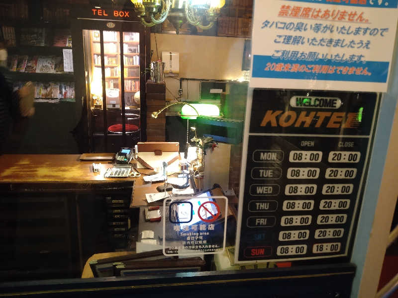 Gunsyuさんのゴールデンタイム高松のサ活写真