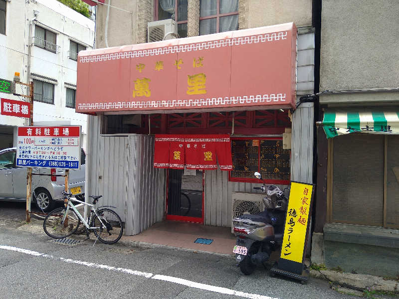 Gunsyuさんの天然温泉えびすの湯のサ活写真