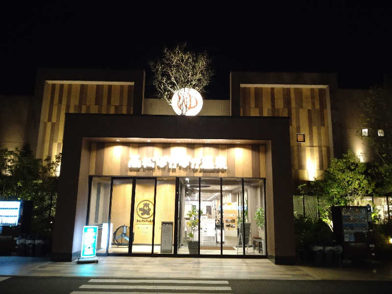 Gunsyuさんの高松ぽかぽか温泉のサ活写真