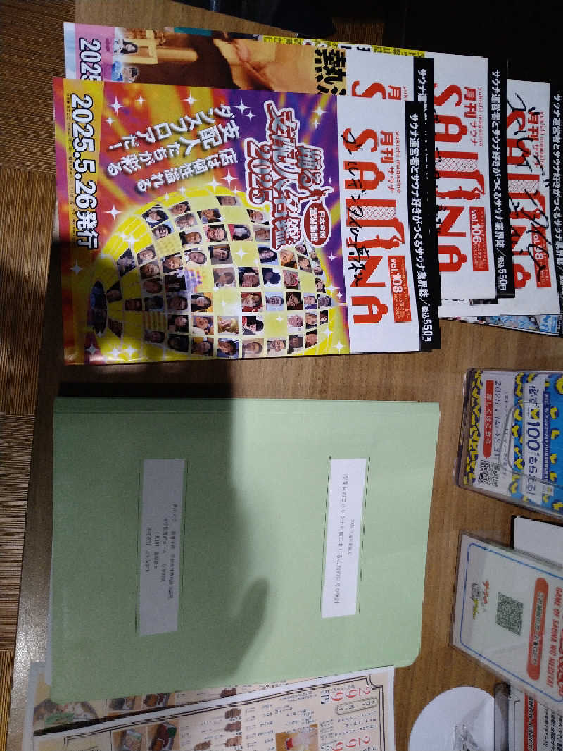 Gunsyuさんのゴールデンタイム高松のサ活写真