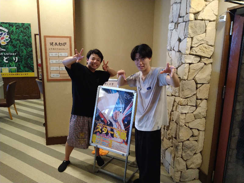 Gunsyuさんの天然温泉コロナの湯 福山店のサ活写真