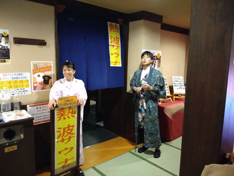 Gunsyuさんの神辺天然温泉 ぐらんの湯のサ活写真