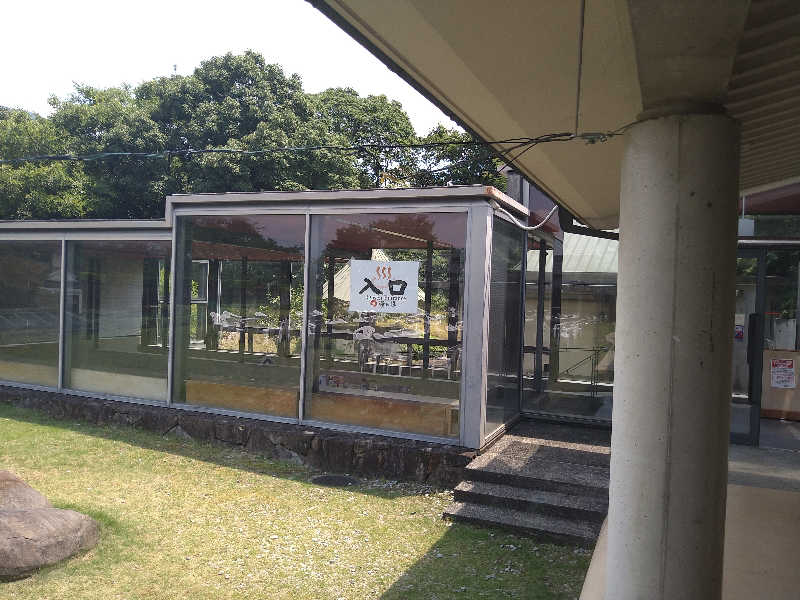 Gunsyuさんのたからだの里環の湯のサ活写真