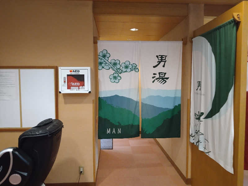 Gunsyuさんの塩入温泉のサ活写真