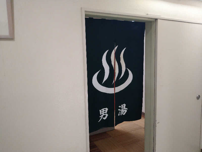 Gunsyuさんのかざし温泉のサ活写真