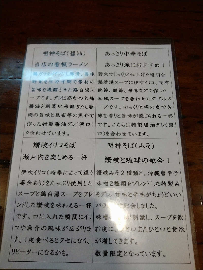 Gunsyuさんのかざし温泉のサ活写真