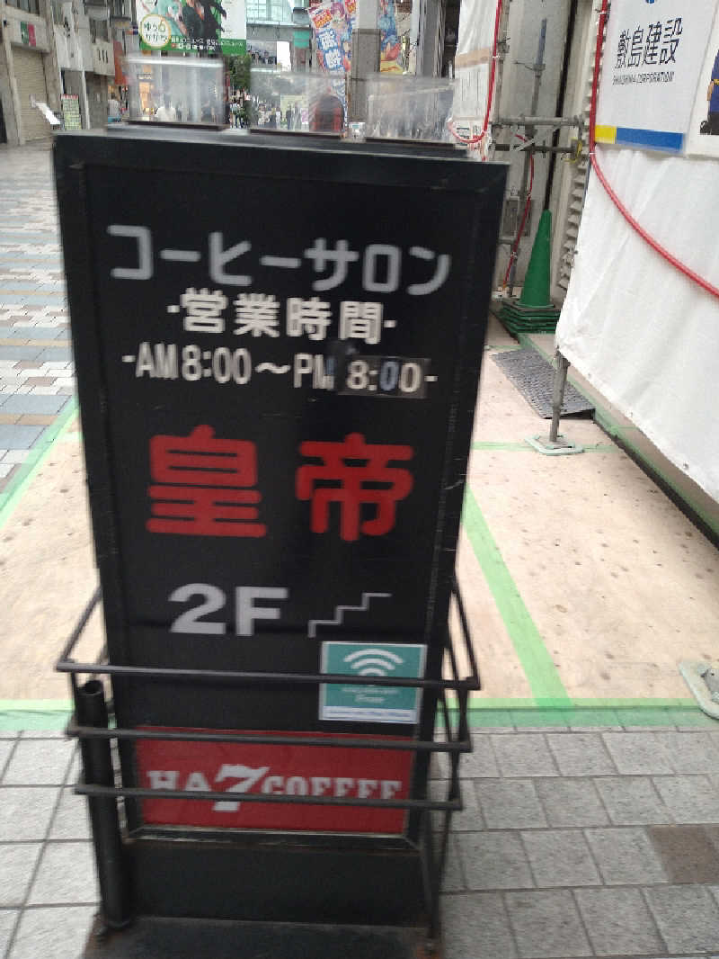 Gunsyuさんのゴールデンタイム高松のサ活写真